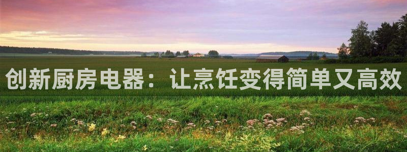 摩登招商丨金手指科捷7