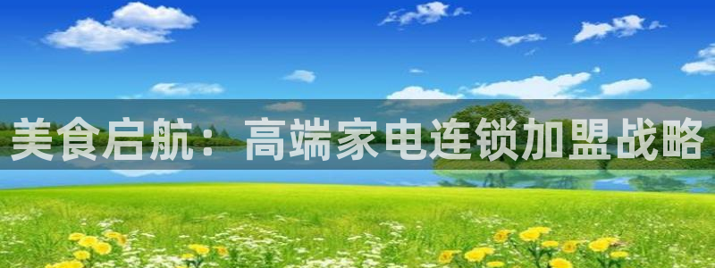 摩登招商臼金手指专业7