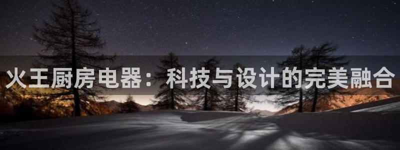 摩登7主管