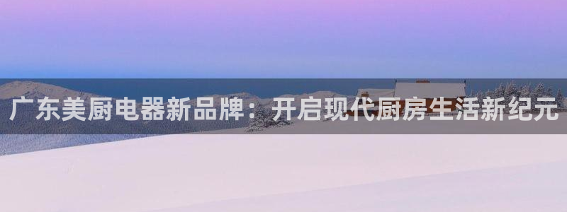 摩登3前7O667