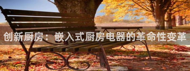 摩登7风3299O7
