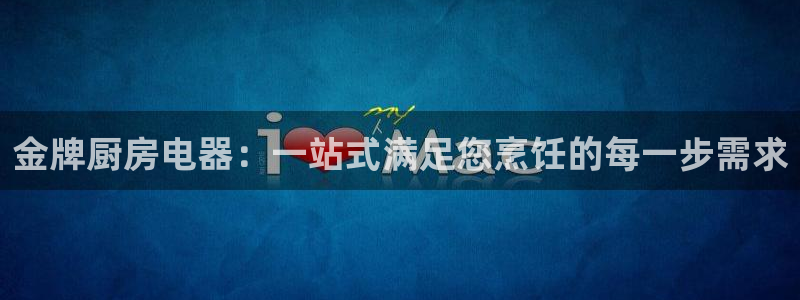 7牌摩登