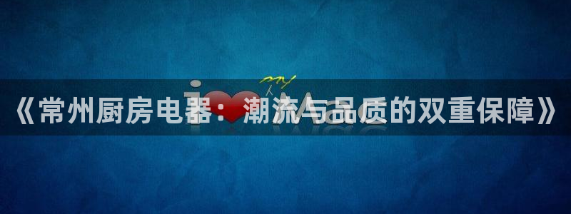摩登7官网六柒五I38