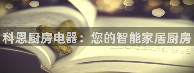 摩登7登陆平台