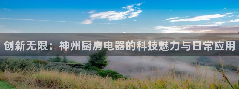 摩登7平台诈骗