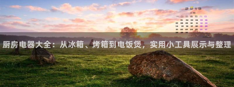 摩登7