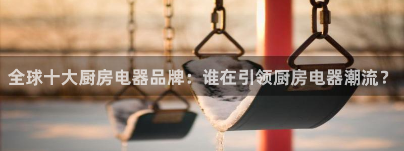 摩登7地3299O7
