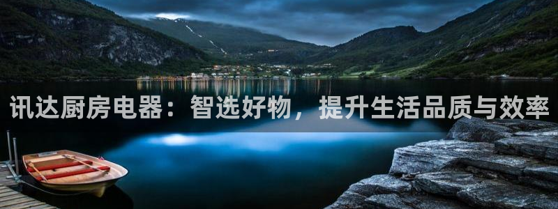 摩登7升