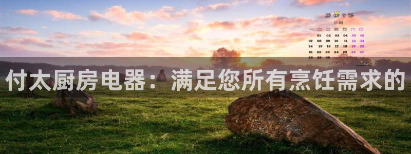 摩登7是什么