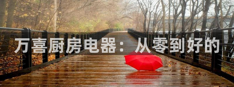 M摩登7