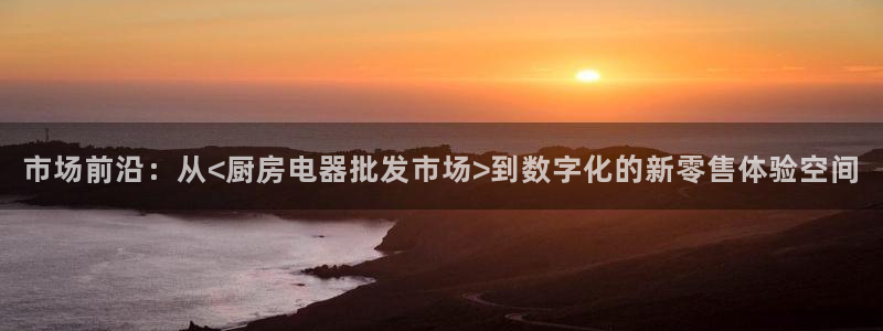 摩登7地7O667