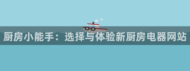猎杰集团摩登7