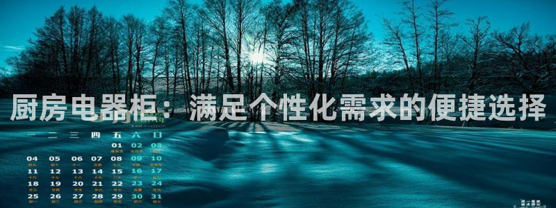 摩登7左3299O7