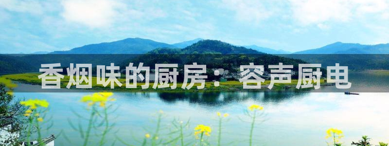 摩登招商丨金手指科捷7