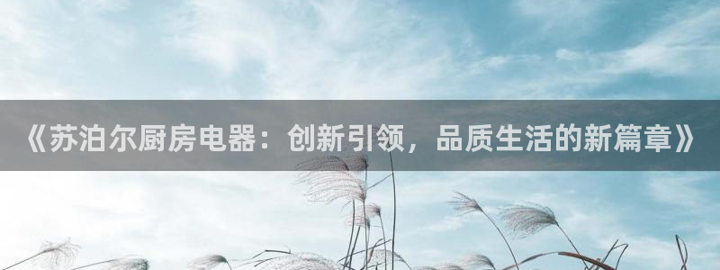 摩登3周7O667